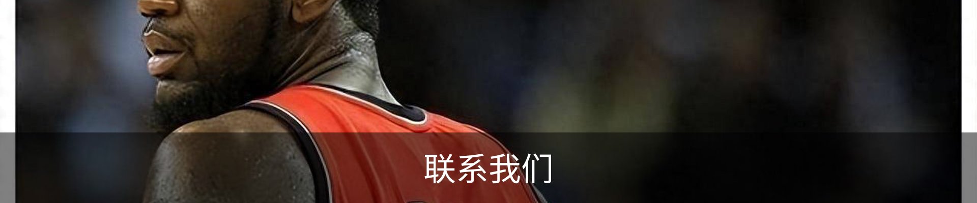 联系我们